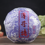 500g Organic Ancient Tree Spring Tea Yunnan Pu-erh Tea Yiwu Mint Hetang Cha Tea
