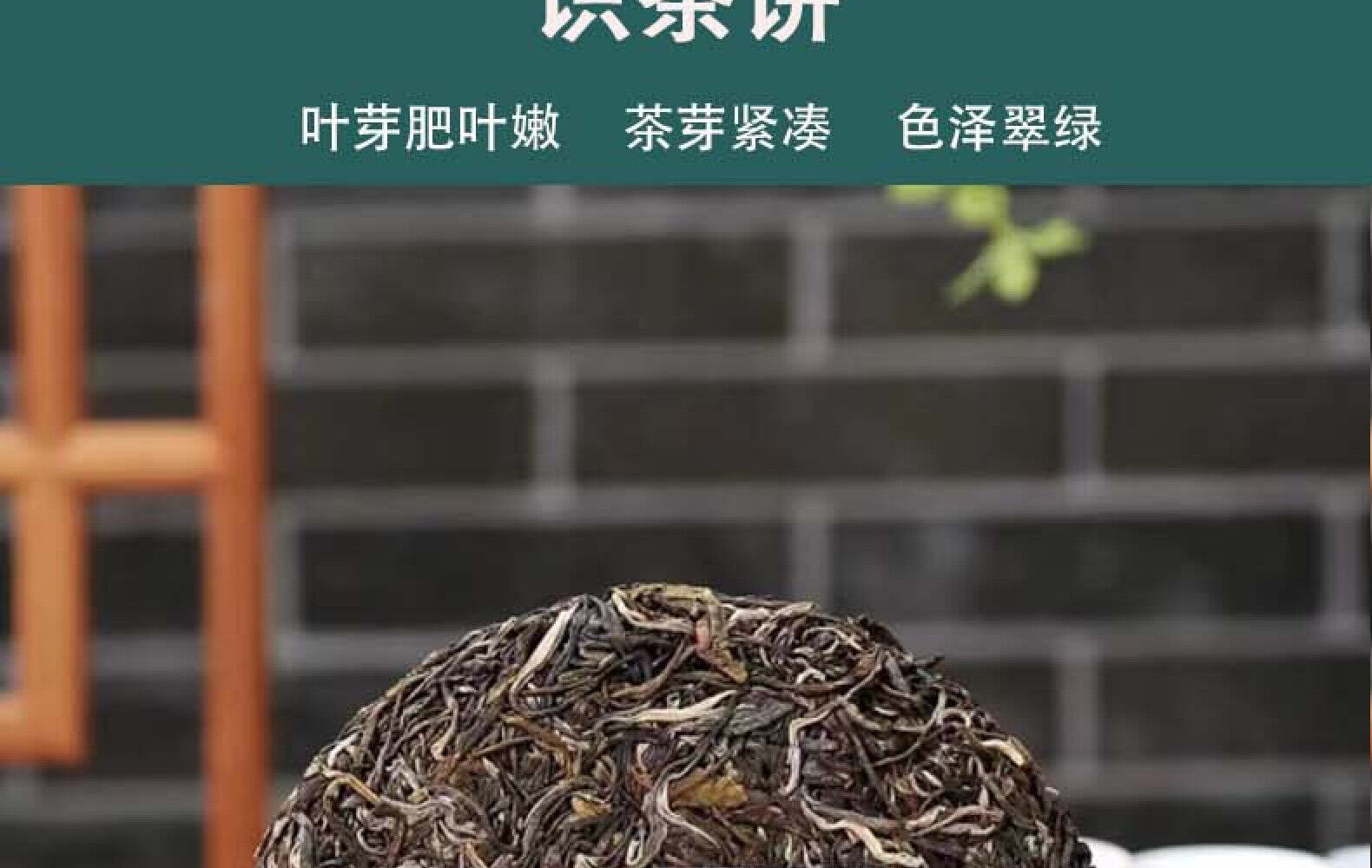 Yunnan Tea Banna Prince Mountain Manzon Pu'er Tea Raw Tea 357g Cake Tea