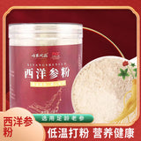Changbai Mountain American Ginseng Powder 250g Canned Pure Powder Herbal Tea