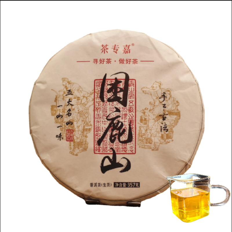 Yunnan Pu'er Tea Sleepy Deer Mountain Famous Tea Pu'er Raw Tea Cake 357g/12.59oz