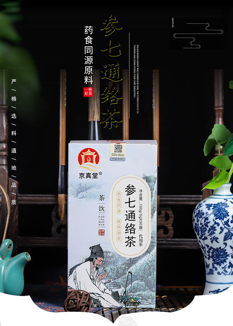 Herbal Tea with Ginseng Panax Notoginseng Kudzu Ginkgo for Circulation Tea Bags