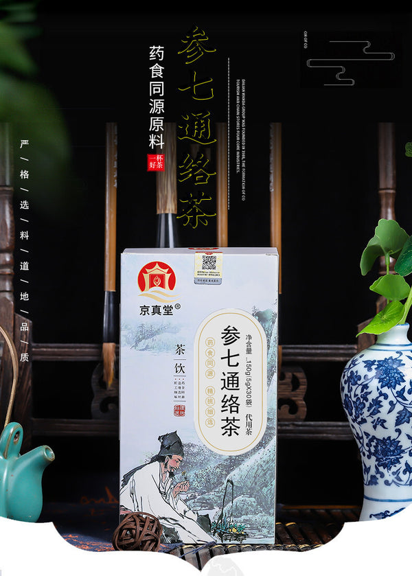 Herbal Tea with Ginseng Panax Notoginseng Kudzu Ginkgo for Circulation Tea Bags