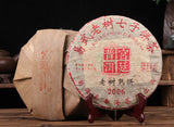 357G  Ripe Cake Chunhai Brand Imperial Tea 2006 Yiwu Ancient Tree Pu-erh Tea