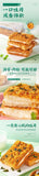 Instant breakfast snacks, seaweed cheese meat powder toast bread cake box