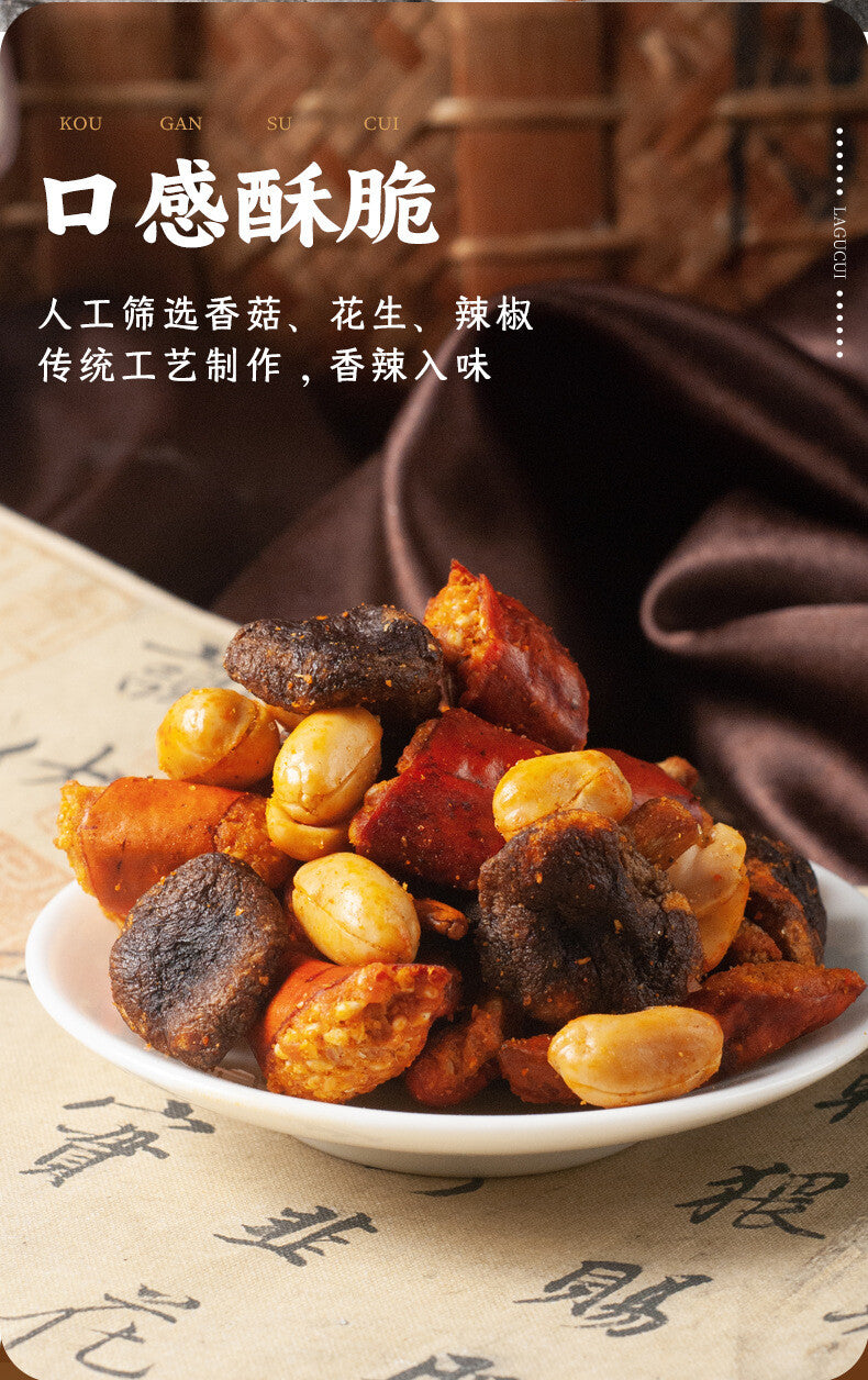Ready-to-Eat Mixed Snack Spicy Shiitake Mushroom Chips with Chili Peanuts