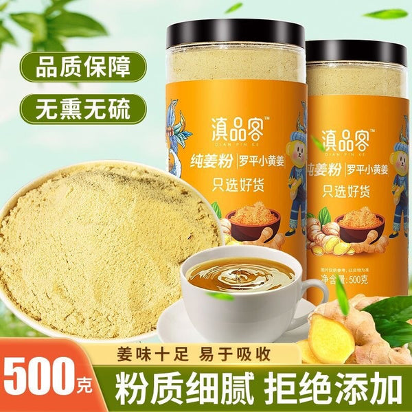Luoping Ginger Powder & Brown Sugar Drink Mix – Natural Pure Spice for Cooking