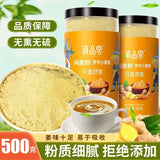 Luoping Ginger Powder & Brown Sugar Drink Mix – Natural Pure Spice for Cooking