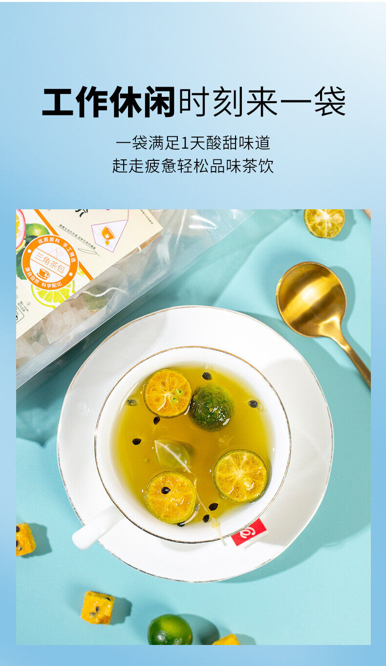 Kumquat lemon passion fruit summer cold brewed fruit tea clear fire health tea