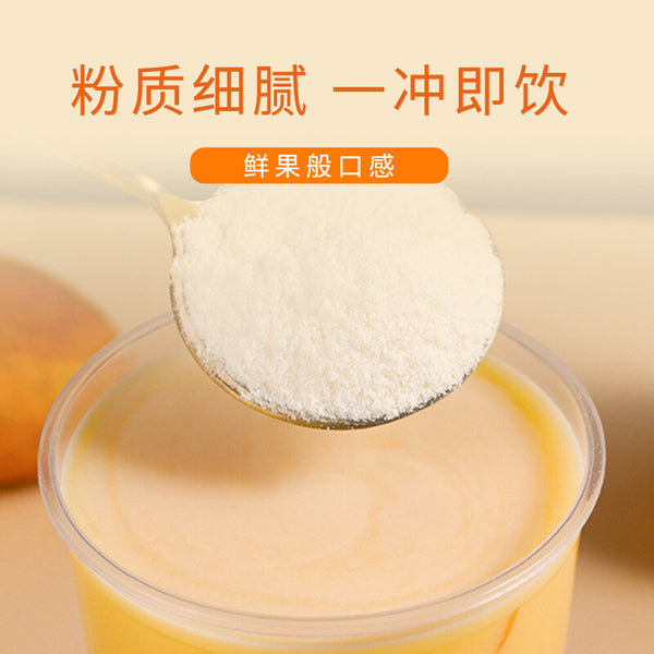 Popular beverage mango grapefruit Sago, instant mixed beverage in milk tea shops