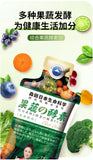 Fruit and Vegetable Enzyme Drink Probiotics 0 Fat Prune High Dietary Fiber Juice