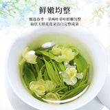 Jasmine Tea Hengxian Jasmine Tea Extra Strong Fragrance Jasmine Green Tea 400g