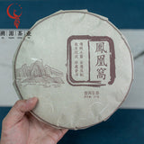 357g Mojiang Phoenix Nest Cake Yunnan Ancient Pu-erh Raw Tea Seven Seed Cake Tea