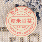 Iceland Chenpi Sticky Rice Aroma Sweet Pu-erh Tea Individually Wrapped Banzhang