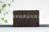 250g Yunnan Pu'er Tea Private Tea Old Tea Bone Pu'er Ripe Tea Brick Tea