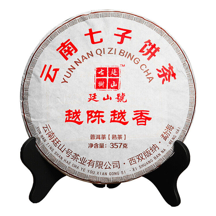 Lao Banzhang Ancient Tree Tea Leaves 357g Yunnan Aged Ripe Pu Pu'er Ripe Tea