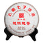 Lao Banzhang Ancient Tree Tea Leaves 357g Yunnan Aged Ripe Pu Pu'er Ripe Tea