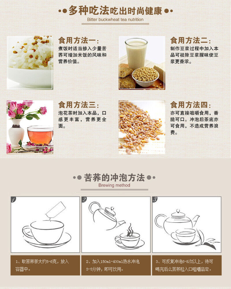 Yellow Buckwheat Tea  Bulk Wholesale Bitter Buckwheat Herbal Drink
