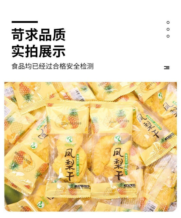 Dried Pineapple Slices Original Flavor Natural Sweet Fruit Snack Healthy Chips