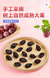 Natural Dried Prunes Large Size Sweet Snacks No Preservatives Healthy