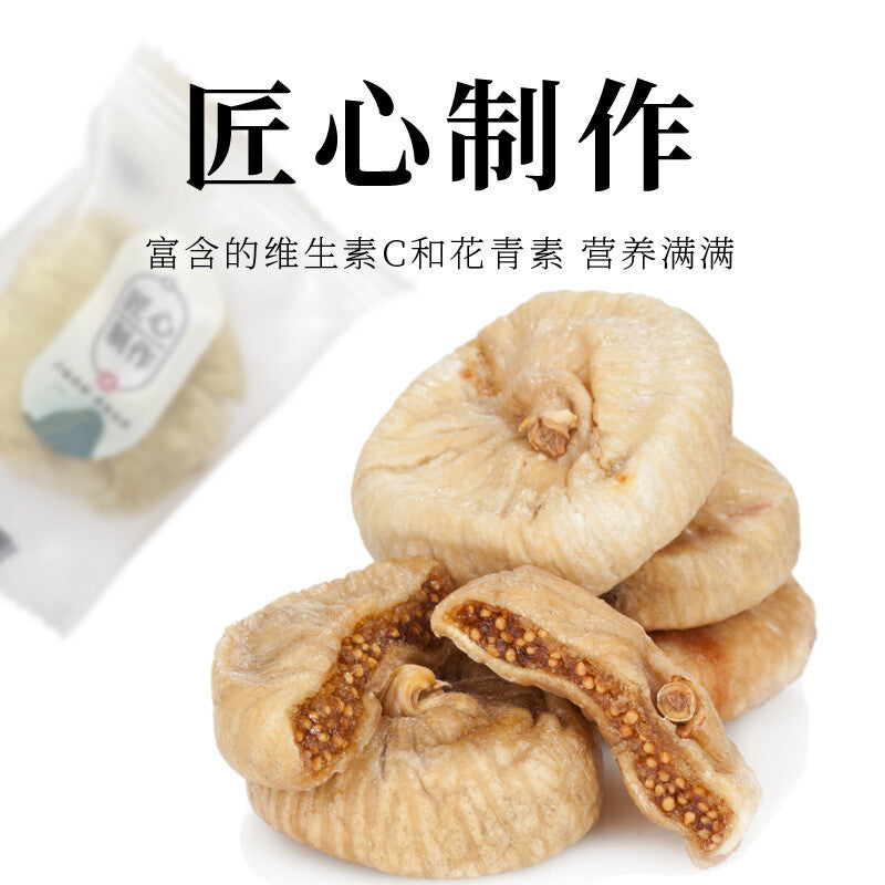 Natural Dried Figs: Chinese & Turkish Specialty, Snack or Soup