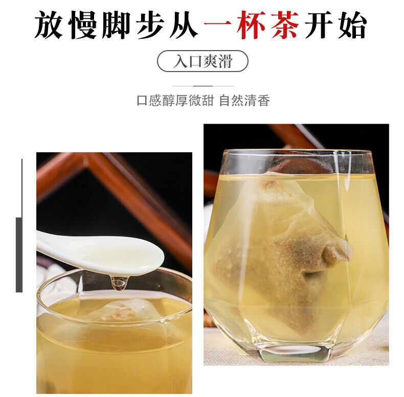 Chen Pi Four Herb Soup Tea Poria Yam Fox Nut Job's Tears Lotus Seed Tea
