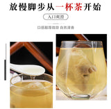 Chen Pi Four Herb Soup Tea Poria Yam Fox Nut Job's Tears Lotus Seed Tea