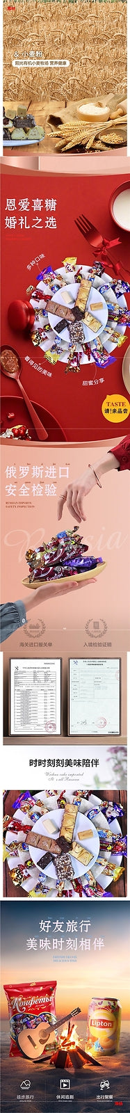 Russian Imported Chocolate Candy Mixed Nougat Purple Sugar Snack Treat