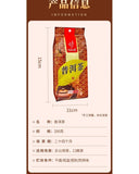 Yunnan Premium Pu-erh Tea Bags 200g Rich Red-Brown Full-Bodied Flavor