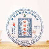 Great Value Yunnan Tea Tree King Pu'er Tea Bao Tang Lao Zhai Raw Tea Cake 357g