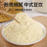Low Fat Instant Soybean Powder, High Fiber Soy Milk Powder Original Flavor