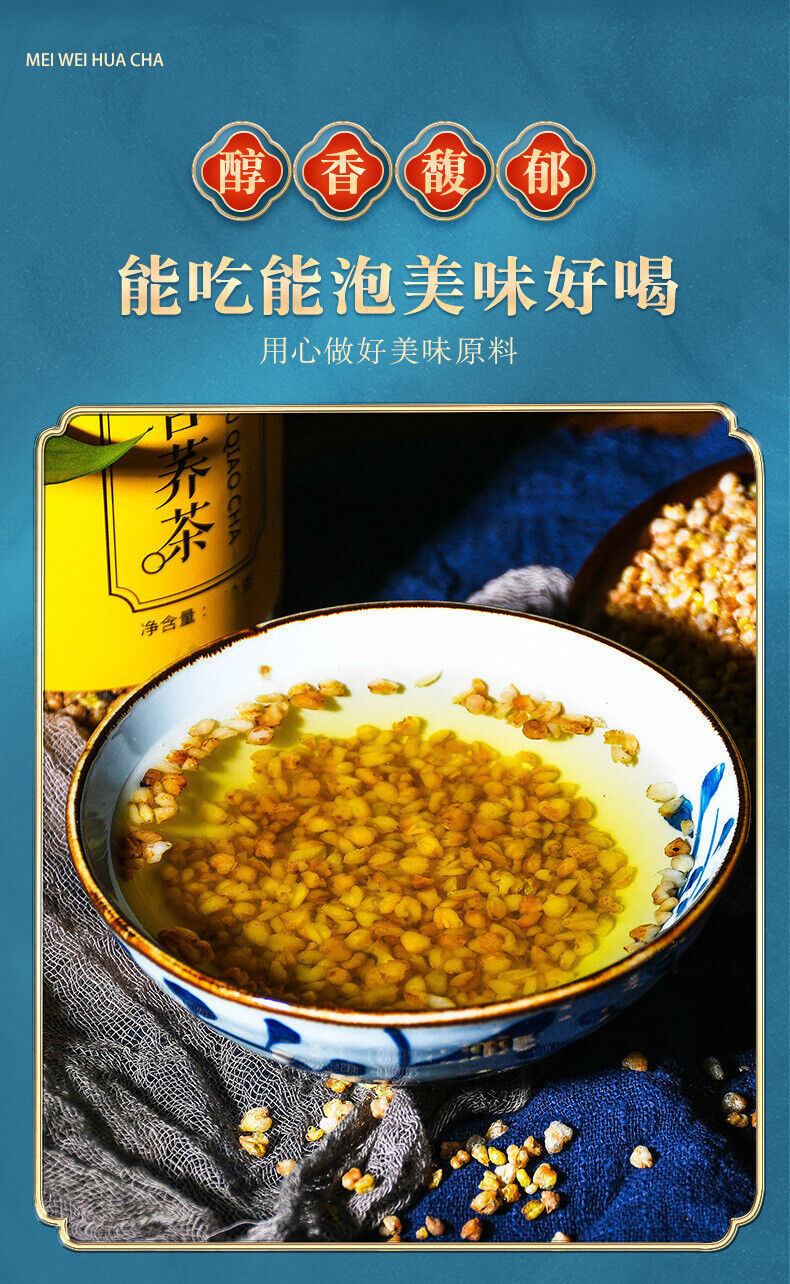 Sichuan Buckwheat Infusion - 150g*2 Delicious and Nutritious Tea