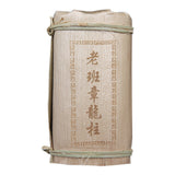 500g Aged Old Banzhang Ancient Tree Tea Leaves Yunnan Pu'er Ripe Tea Column