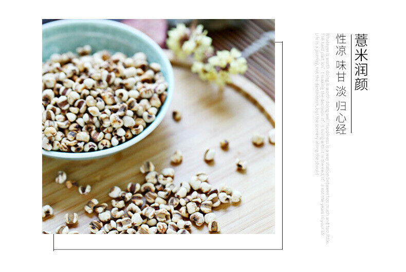 Sakura Red Bean and Job's Tears Tea Gorgonzola Job's Tears Bag Tea 150g