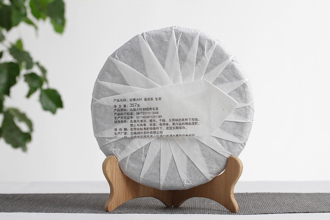 357g Yunnan Pu-erh Tea Banzhang Big Leaf Pu-erh Raw Cakes Seven Seeds Cake Tea