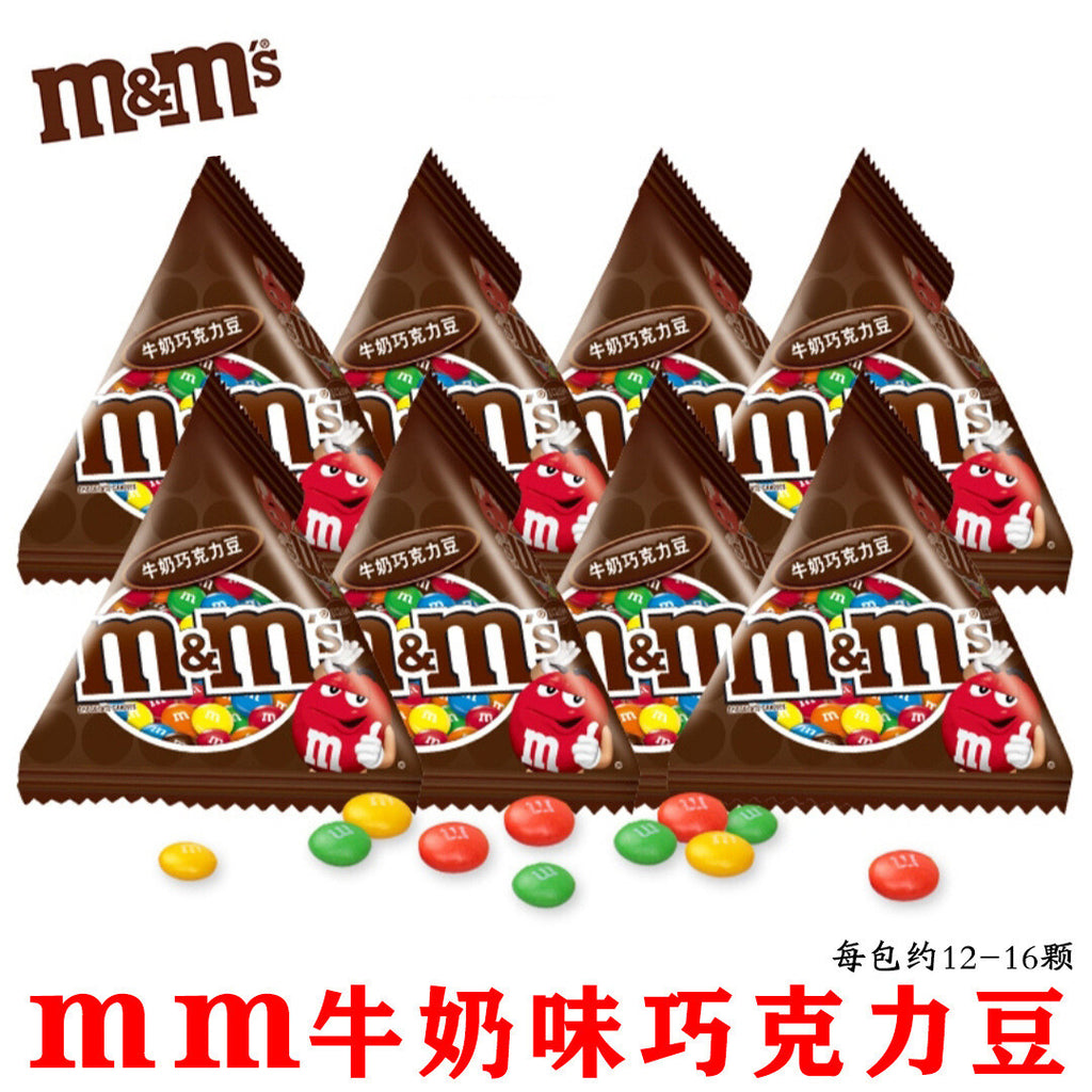 Snacks MM Chocolate Beans Peanut Milk Sandwich Beans Rainbow Candy 巧克力豆彩虹糖喜糖零食