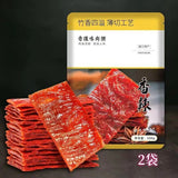 Specialty hand torn dried meat jerky, New Year snacks, casual snacks