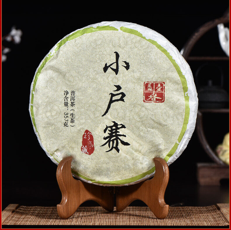 357g Pu-erh Raw Tea Cake 小户赛生普洱茶 普洱茶生茶 Main image