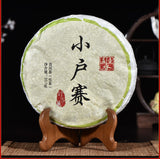 357g Pu-erh Raw Tea Cake 小户赛生普洱茶 普洱茶生茶