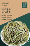 White Tea 50g/can First Spring Tea Loose White Tea Fuding Baihao Yinzhen Fuding