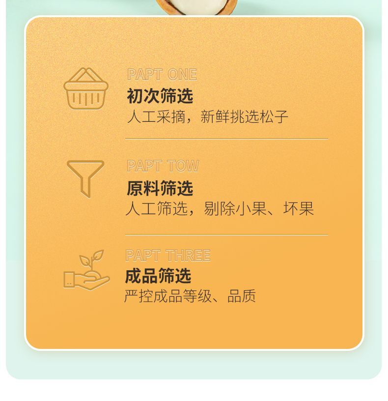 New Hand-Peeled Northeast Pine Nuts Roasted Snack Can Bulk for Dormitory