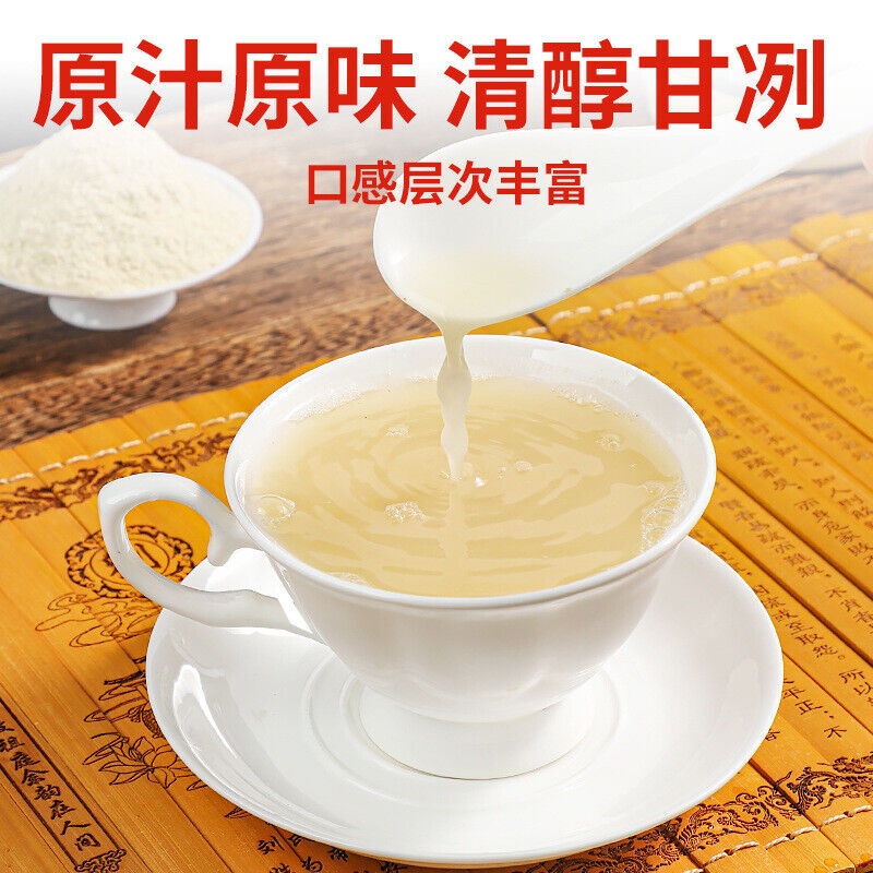 200g Genuine Gastrodia Elata Powder Special Grade Pure Ultra-fine Tianma Powder Secondary image