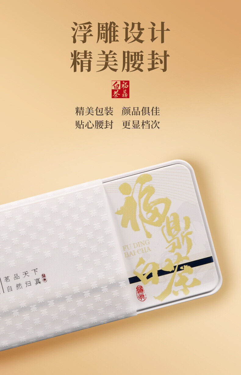 Authentic Fuding White Tea Shoumei Old White Tea Small Square Tea Cake