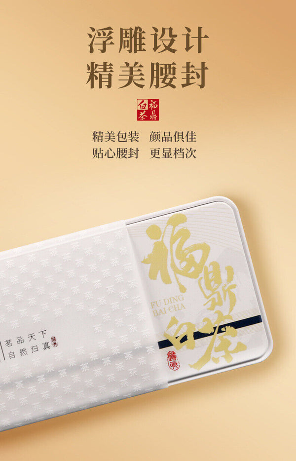 Authentic Fuding White Tea Shoumei Old White Tea Small Square Tea Cake