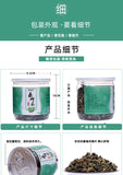 90g Canned Mulberry Leaf Tea Fresh Mulberry Leaf Granular Flower Fruit Tea