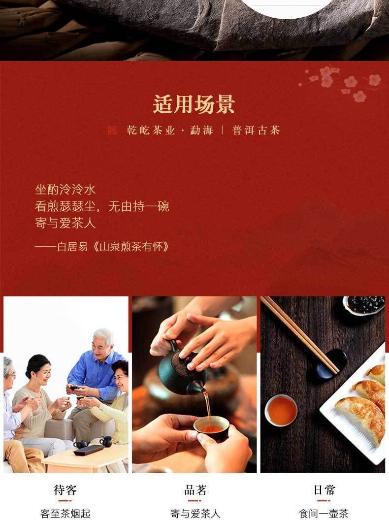 Yunnan Puerh Ancient Tea Ripe Tea Cake Menghai 10 Years Old Tea 357g
