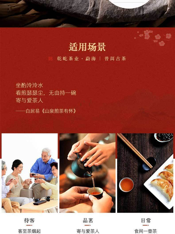 Yunnan Puerh Ancient Tea Ripe Tea Cake Menghai 10 Years Old Tea 357g
