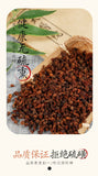 250g/8.8oz High Quality Buckthorn Fruit Original Sha Ji Health Care 沙棘果 沙棘子