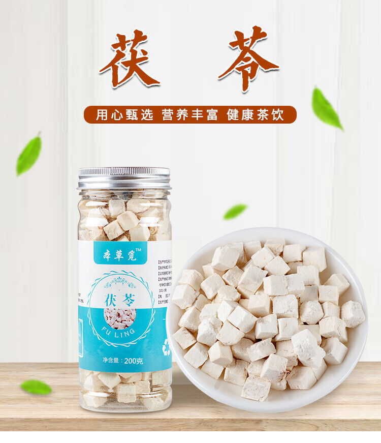 Sulphur-free Poria cocos Poria cocos with food and medicine Poria cocos 200g