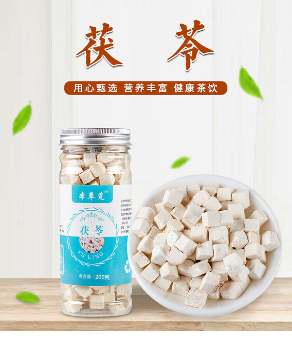 Sulphur-free Poria cocos Poria cocos with food and medicine Poria cocos 200g