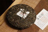 357g Yiwu Ancient Tree Tea Mint Hetang Pu'er Tea Raw Tea Cake Fresh and Elegant